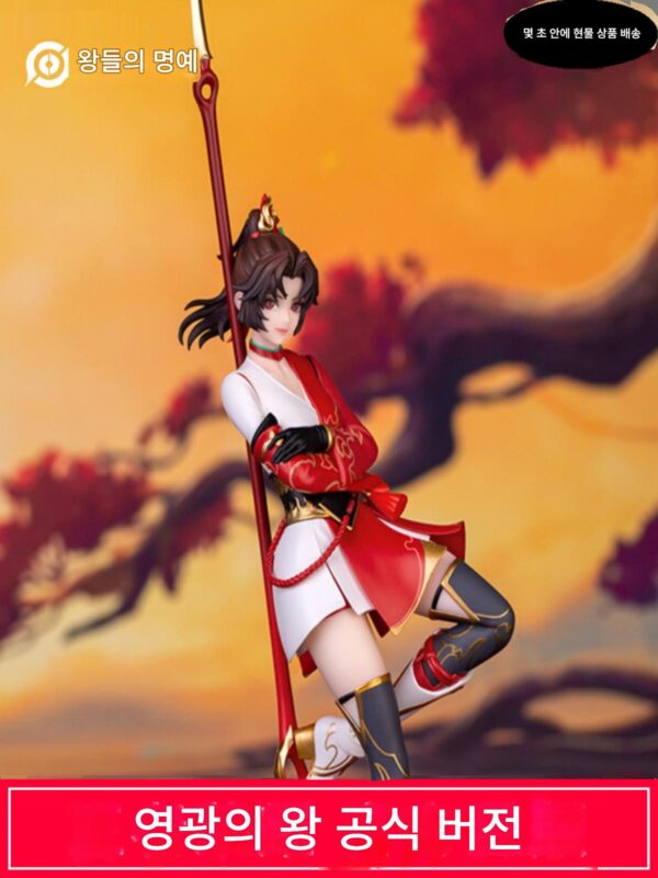 정품 영광의 왕 주변 관절 운잉 핸드메이드 프레리 불 2차원 트렌디 플레이 선물 선물 장식품