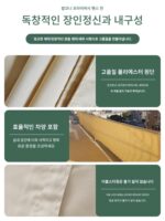 야외 울타리 발코니 밀폐형 인공물 방풍 천 난간 커버 추악한 커버 보호 난간 방수 프라이버시 천 - 이미지 3