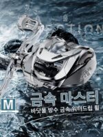 하오톤 메탈 마스터 루야 워터 드롭 휠 롱 캐스팅 방폭 라인 블랙 딥 라인 컵 마이크로 낚싯줄 낚싯대 뗏목 낚시