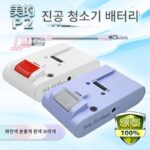 미디어 진공 청소기 리튬 배터리 P2/P2G/Z1-Lady/QN7 14.4V HD003 정품 액세서리에 적합