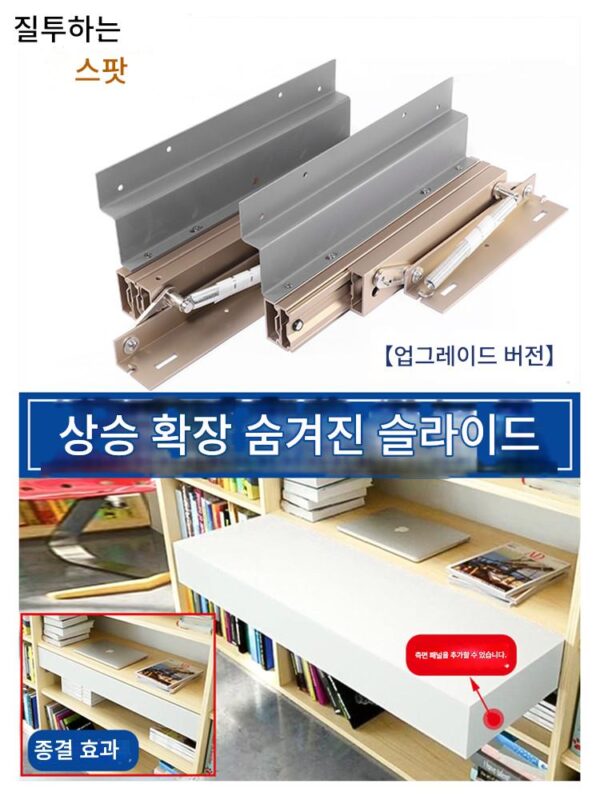 테이블 상단 상승 보이지 않는 접이식 레일 측면 장착 확장 길이 슬라이드 레일 플랫폼 리프트 식탁 텔레스코픽 길이 확장 넓힘