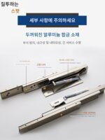 테이블 상단 상승 보이지 않는 접이식 레일 측면 장착 확장 길이 슬라이드 레일 플랫폼 리프트 식탁 텔레스코픽 길이 확장 넓힘 - 이미지 4