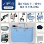 헝관 낚시 의자 액세서리, 낚시 의자 상자, 포탑 스탠드, 낚시 가드 랙, 풀 디스크 우산 랙, 티컵 랙, 리프팅 풋 보관 상자