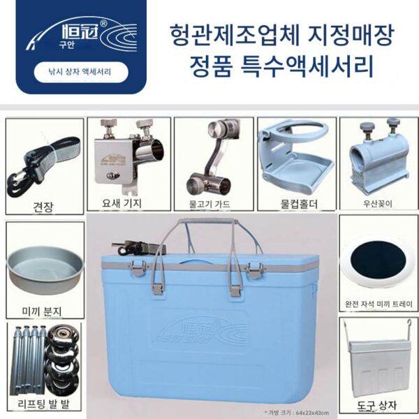 헝관 낚시 의자 액세서리, 낚시 의자 상자, 포탑 스탠드, 낚시 가드 랙, 풀 디스크 우산 랙, 티컵 랙, 리프팅 풋 보관 상자