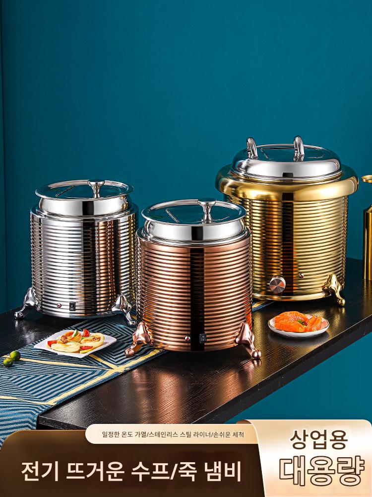 main_701710654859_0-1 304 스테인리스 스틸 뷔페 단열 전자식 따뜻한 수프 냄비 상업용 전기 따뜻한 죽 수프 냄비 호텔 아침 식사 따뜻한 수프 스토브 - 이미지 1