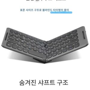 접이식 키보드 블루투스 휴대용 무선 충전 Apple Huawei 휴대폰 태블릿 iPad 노트북에 적합