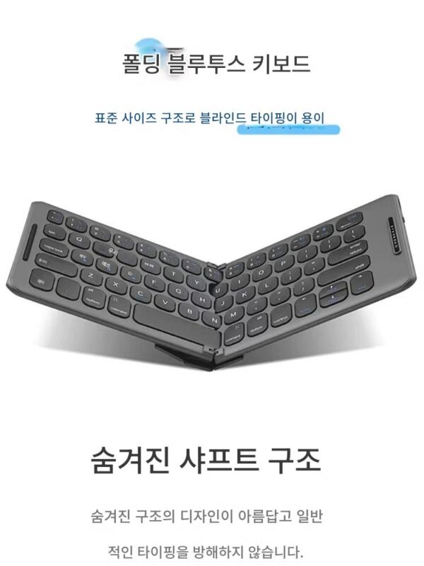 접이식 키보드 블루투스 휴대용 무선 충전 Apple Huawei 휴대폰 태블릿 iPad 노트북에 적합