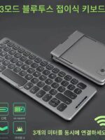접이식 키보드 블루투스 휴대용 무선 충전 Apple Huawei 휴대폰 태블릿 iPad 노트북에 적합 - 이미지 2