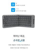 접이식 키보드 블루투스 휴대용 무선 충전 Apple Huawei 휴대폰 태블릿 iPad 노트북에 적합 - 이미지 5