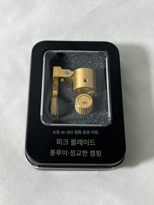 야외 캠핑 스파이더 스토브 보조 점화 세트