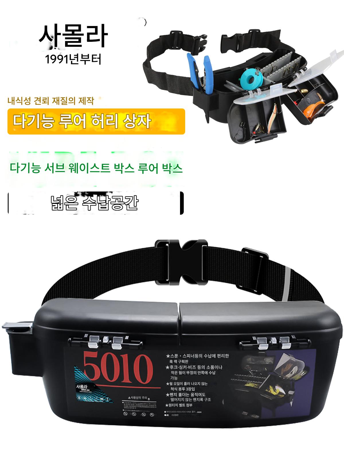 main_702042368941_0-1 SAMOLLA 다기능 2중 낚싯바늘 및 낚싯바늘 보관함 벨트걸이 바다낚시 개울낚시 미끼 액세서리 상자 - 이미지 1