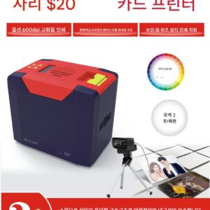 사루이 카드 프린터 멤버십 카드 IC 직원 카드 광케이블 간판 PVC 카드 덴처 보증 카드 카드 제작기