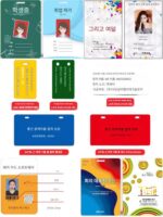 사루이 카드 프린터 멤버십 카드 IC 직원 카드 광케이블 간판 PVC 카드 덴처 보증 카드 카드 제작기 - 이미지 2