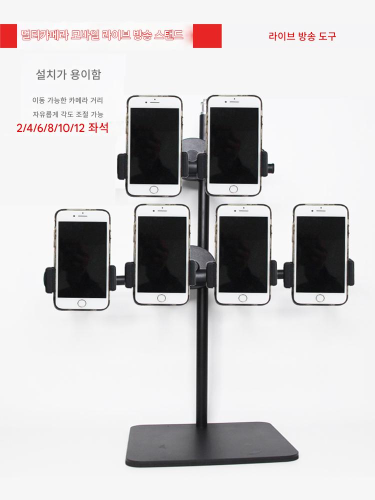 main_702058432674_0-1 멀티 포지션 모바일폰 라이브 방송 스탠드 데스크탑 금속 지지대 비디오 멀티 오프닝 스튜디오 전용 멀티 포지션 모바일폰 스탠드 - 이미지 1