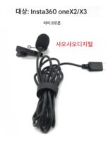 Insta360 ONE R/RS 라발리에 마이크 X2/X3 스포츠 카메라 액션 4/3 ​​녹음 마이크 - 이미지 3