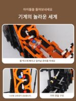 남자아이 생일선물 10세 초등학생 14명 고등학생 12명 남자아이 18명 중학생 13명 새해 11명 - 이미지 3