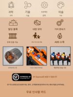 남자아이 생일선물 10세 초등학생 14명 고등학생 12명 남자아이 18명 중학생 13명 새해 11명 - 이미지 5