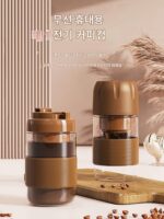 휴대용 분쇄 통합 핸드브루 아메리칸 커피 머신 가정용 야외 소형 미니 원두 분쇄기 1인용 주서기