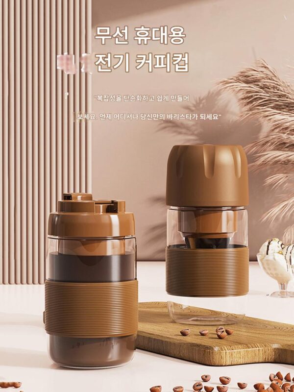 휴대용 분쇄 통합 핸드브루 아메리칸 커피 머신 가정용 야외 소형 미니 원두 분쇄기 1인용 주서기