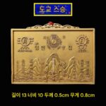 도교 마스터 순수 구리 바구아 사각형 산과 바다 마을 펜던트 장식품 실내 및 실외 문과 창문 해결 무료 배송 - 이미지 2