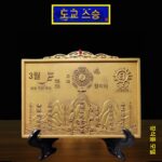 도교 마스터 순수 구리 바구아 사각형 산과 바다 마을 펜던트 장식품 실내 및 실외 문과 창문 해결 무료 배송 - 이미지 3