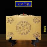 도교 마스터 순수 구리 바구아 사각형 산과 바다 마을 펜던트 장식품 실내 및 실외 문과 창문 해결 무료 배송 - 이미지 4