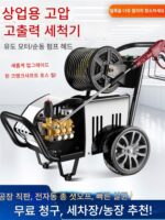 블랙캣 초고압 자동차 세척기 220V 상업용 세척기 고출력 자동차 세척장 번식장 강력한 산업용 물 펌프