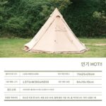 비달리 멀티플레임 텐트 4미터 피라미드 텐트 인도면 천 확장 가능 로비 나무 난로 캠핑 텐트 - 이미지 3