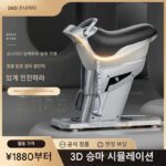 [공식 직판] 슈나이더 승마기계 피트니스 기구 전동 피트니스 승마기계 홈 승마 체중 감량 아티팩트
