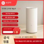샤오미 미지아 스마트 제습기 22L 홈 오피스 제습기 침실 공기 제습기 제습