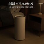 샤오미 미지아 스마트 제습기 22L 홈 오피스 제습기 침실 공기 제습기 제습 - 이미지 3