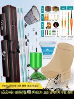 낚싯대와 낚시상자 일체세트 낚싯대 일체조합 낚시장비 세트 초보자 낚시장비 일체세트