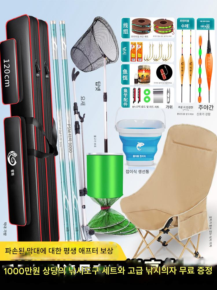 main_703797235497_0-1 낚싯대와 낚시상자 일체세트 낚싯대 일체조합 낚시장비 세트 초보자 낚시장비 일체세트 - 이미지 1