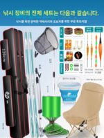 낚싯대와 낚시상자 일체세트 낚싯대 일체조합 낚시장비 세트 초보자 낚시장비 일체세트 - 이미지 2