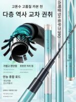 낚싯대와 낚시상자 일체세트 낚싯대 일체조합 낚시장비 세트 초보자 낚시장비 일체세트 - 이미지 4