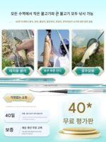 낚싯대와 낚시상자 일체세트 낚싯대 일체조합 낚시장비 세트 초보자 낚시장비 일체세트 - 이미지 5