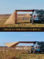 Janson 야외 차량 사이드 텐트 확장 액세서리 삼각형 쉼터 텐트 캐노피 사이드 텐트 천 룸 선 셰이드 천막 레인 천막 - 이미지 4