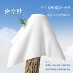 만화 소포장지 가정용 저렴한 냅킨 아기용 화장지 냅킨 aj 화장지 - 이미지 2