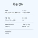 만화 소포장지 가정용 저렴한 냅킨 아기용 화장지 냅킨 aj 화장지 - 이미지 5