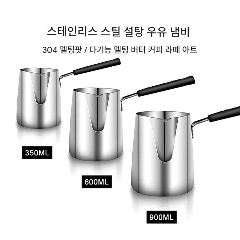main_704537603645_0 스테인리스 스틸 다기능 설탕 끓이는 우유 냄비 버터 녹이는 냄비 긴 손잡이 커피 꽃 냄비 뜨거운 기름 붓는 유물 - 이미지 1