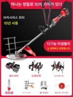 Hangshuai 고출력 브러시리스 전기 잔디 깎는 기계 충전식 농업용 소형 가정 원예 도구 - 이미지 2