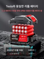 Hangshuai 고출력 브러시리스 전기 잔디 깎는 기계 충전식 농업용 소형 가정 원예 도구 - 이미지 3