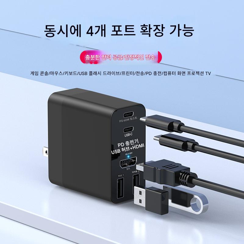 main_704707726061_0-1 확장 도크 확장 충전 베이스 USB 스플리터 허브 컨버터 Type C Apple 컴퓨터 어댑터 프로젝션 스크린 - 이미지 1