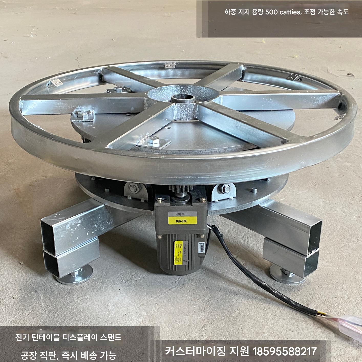 main_704869084091_0-1 전기 턴테이블 디스플레이 스탠드 무대 원격 제어 속도 조절 라이브 촬영 전기 자동차 디스플레이 스탠드 산업용 다목적 회전 테이블 - 이미지 1