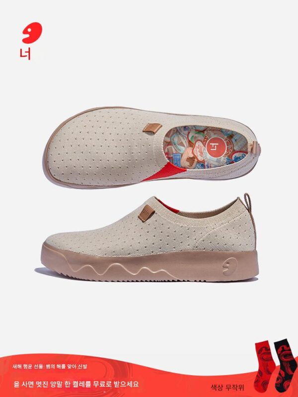 UIN페인티드 여행화 Toledo 9 캐주얼화 워킹화 원스텝 통기성 편안함 남녀공용 4계절