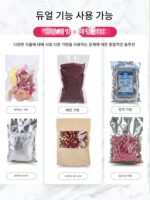 전자부품 진공포장기 IC칩 진공봉인기 알루미늄호일백 안티정전백 봉인기 - 이미지 2