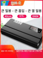 전자부품 진공포장기 IC칩 진공봉인기 알루미늄호일백 안티정전백 봉인기 - 이미지 3