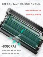 전자부품 진공포장기 IC칩 진공봉인기 알루미늄호일백 안티정전백 봉인기 - 이미지 5