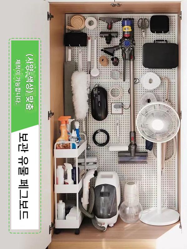 맞춤형 천공 보드 랙 옷장 보관 현관 벽 주방 하드웨어 도구 걸이 보드 펀칭 보드 액세서리