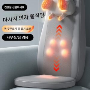 오크스 소형 마사지 의자 홈 풀바디 다기능 백허스트 자궁경부 기구 사무실 소파 쿠션